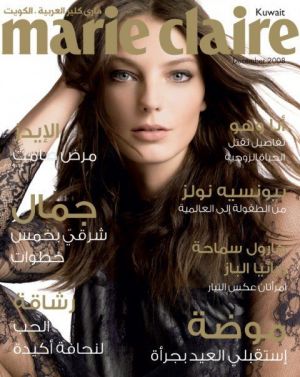Daria Werbowy marie claire cover.jpg